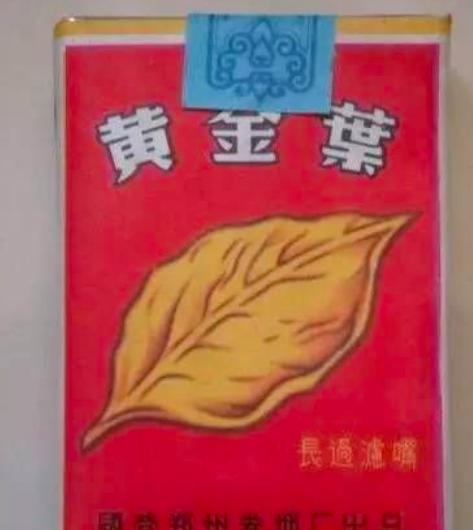 80年代賣的非常好的6大香煙，有些早已停產，抽過3種說明你已老了