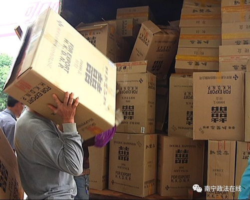南寧銷毀5600多萬元假煙 名牌卷煙赫然在列
