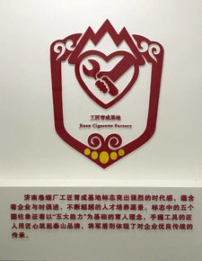 匠心鑄就卓越 濟南卷煙廠的“工匠黃埔”之路